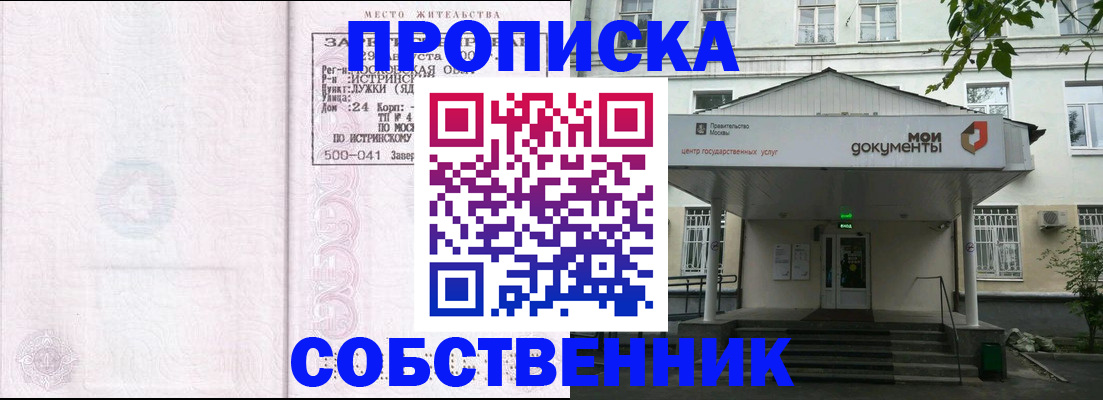 миграционный учет в Льгове