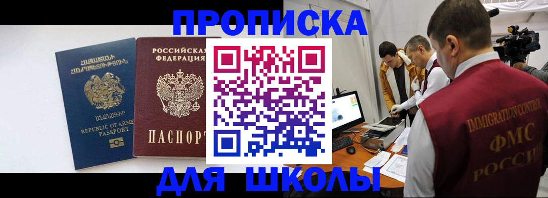 регистрация для дет. сада в Льгове